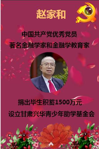 请问数学大神15题怎么做?知识星球,探索无限聪明智慧